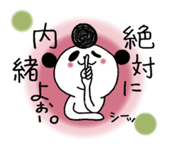 Panda cooler. sticker #10389842