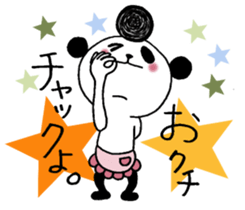 Panda cooler. sticker #10389843