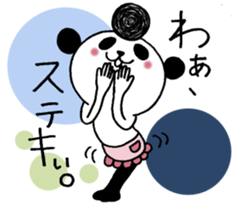 Panda cooler. sticker #10389848