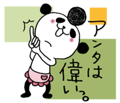 Panda cooler. sticker #10389849