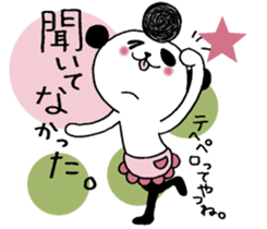 Panda cooler. sticker #10389853