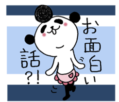 Panda cooler. sticker #10389854