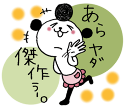 Panda cooler. sticker #10389856