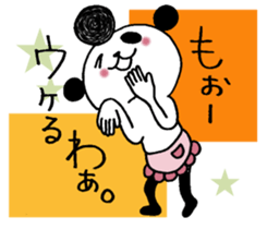 Panda cooler. sticker #10389857