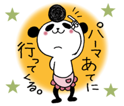 Panda cooler. sticker #10389862