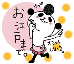 Panda cooler. sticker #10389863