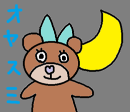 cute ordinary conversation sticker77 sticker #10389950