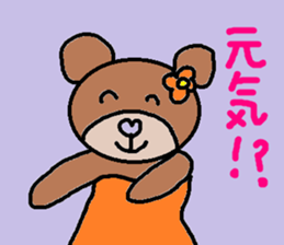 cute ordinary conversation sticker77 sticker #10389959