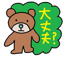 cute ordinary conversation sticker77 sticker #10389962