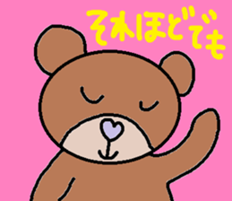 cute ordinary conversation sticker77 sticker #10389963