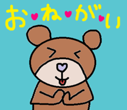 cute ordinary conversation sticker77 sticker #10389965