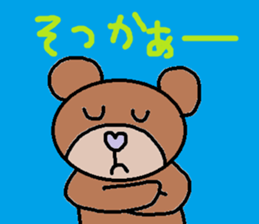 cute ordinary conversation sticker77 sticker #10389975