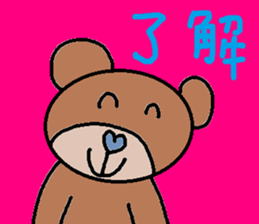 cute ordinary conversation sticker77 sticker #10389978