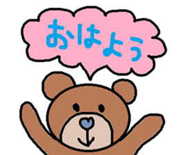 cute ordinary conversation sticker77 sticker #10389980