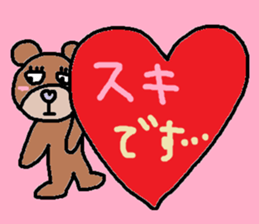 cute ordinary conversation sticker77 sticker #10389982