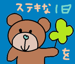 cute ordinary conversation sticker77 sticker #10389983