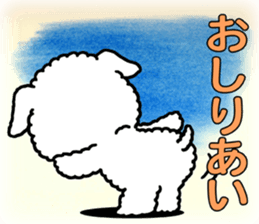 Go for it, dog pretty sticker #10389985