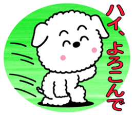 Go for it, dog pretty sticker #10389993