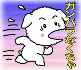 Go for it, dog pretty sticker #10389994