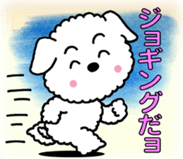 Go for it, dog pretty sticker #10389996