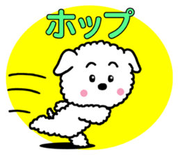 Go for it, dog pretty sticker #10390002