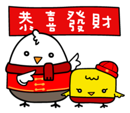 Genki Chickens sticker #10390065