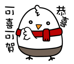 Genki Chickens sticker #10390073