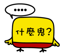 Genki Chickens sticker #10390102