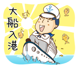 Realty salty and sour sticker #10390106