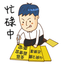 Realty salty and sour sticker #10390108