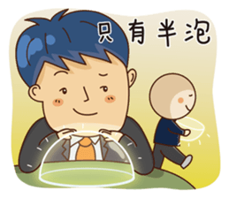 Realty salty and sour sticker #10390122