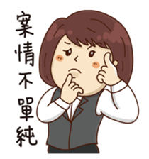 Realty salty and sour sticker #10390127