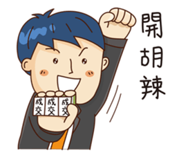 Realty salty and sour sticker #10390132