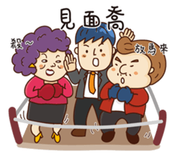 Realty salty and sour sticker #10390133
