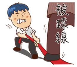 Realty salty and sour sticker #10390134