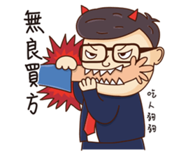 Realty salty and sour sticker #10390135