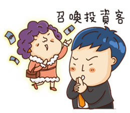 Realty salty and sour sticker #10390136