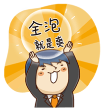 Realty salty and sour sticker #10390138