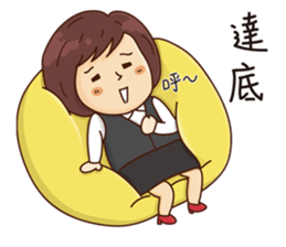 Realty salty and sour sticker #10390139