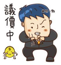 Realty salty and sour sticker #10390141