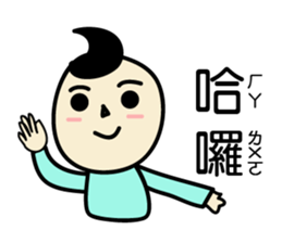 Draw it , Buddy II sticker #10390144