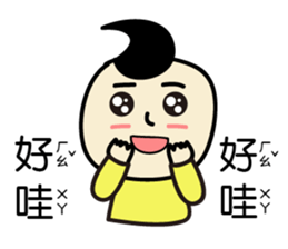 Draw it , Buddy II sticker #10390161