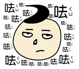 Draw it , Buddy II sticker #10390165