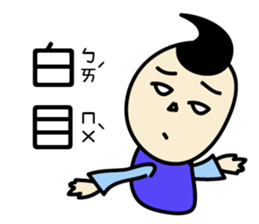 Draw it , Buddy II sticker #10390167