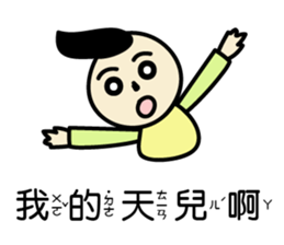 Draw it , Buddy II sticker #10390173