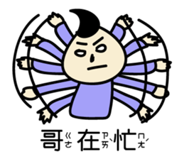 Draw it , Buddy II sticker #10390179