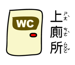 Draw it , Buddy II sticker #10390180