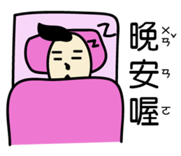 Draw it , Buddy II sticker #10390183