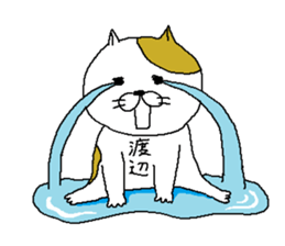 Watanabe's Sticker. sticker #10390189