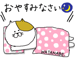 Watanabe's Sticker. sticker #10390191
